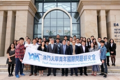 澳门大学