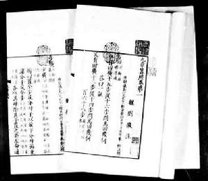 初等代数 初等代数