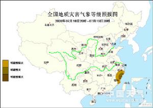 环境地质学 环境地质学