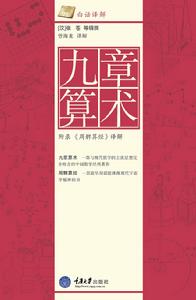 初等代数 初等代数