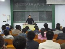 管理心理学具有明显的以人为本的倾向 管理心理学具有明显的以人为本的倾向