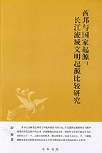 古气候学 古气候学