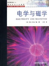 磁学 磁学