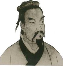兵法家:孙武 兵法家:孙武