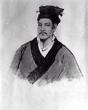 古代法医:宋慈 古代法医:宋慈