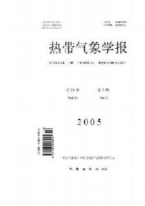 (图)热带气象学 (图)热带气象学