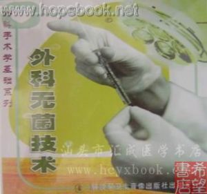 悉生生物学 悉生生物学