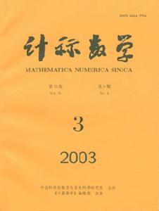 计算数学 计算数学