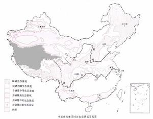 化学地理学 化学地理学