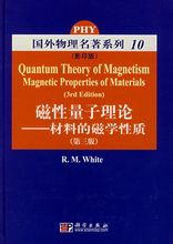 磁学 磁学