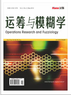 运筹与模糊学 运筹与模糊学