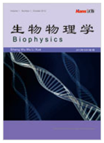 生物物理学研究 生物物理学研究