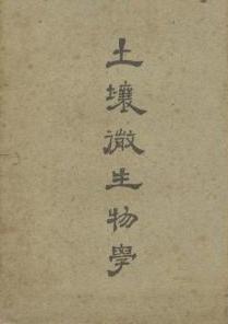 (图)相关书籍 (图)相关书籍