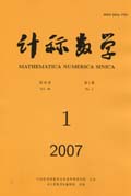 计算数学 计算数学