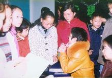 主要研究与组织行为有关的人的个体特点 主要研究与组织行为有关的人的个体特点