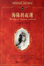 古气候学 古气候学