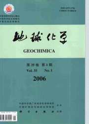 地球化学 地球化学